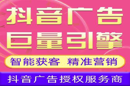 信息流广告行业发展趋势分析